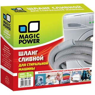 Аксессуар для стиральных машин Magic Power MP-626 Шланг сливной сантехнический для стиральных машин, 4м
Аксессуар для стиральных машин Magic Power MP-626 Шланг сливной сантехнический для стиральных машин, 4м