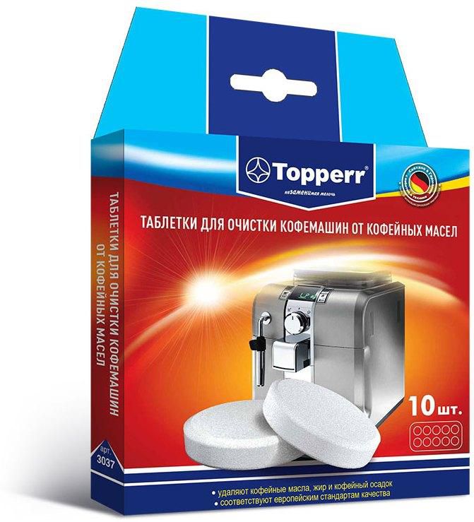 Средство для ухода за техникой Topperr 3037 Таблетки для очистки кофе машин от масел, 10шт*1г
Средство для ухода за техникой Topperr 3037 Таблетки для очистки кофе машин от масел, 10шт*1г