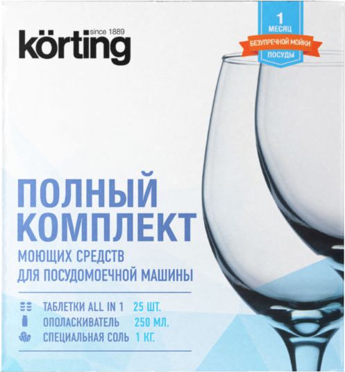 Средство для ухода за техникой Korting DW KIT 301С Комплект для ухода за посудомоечной машиной
Средство для ухода за техникой Korting DW KIT 301С Комплект для ухода за посудомоечной машиной