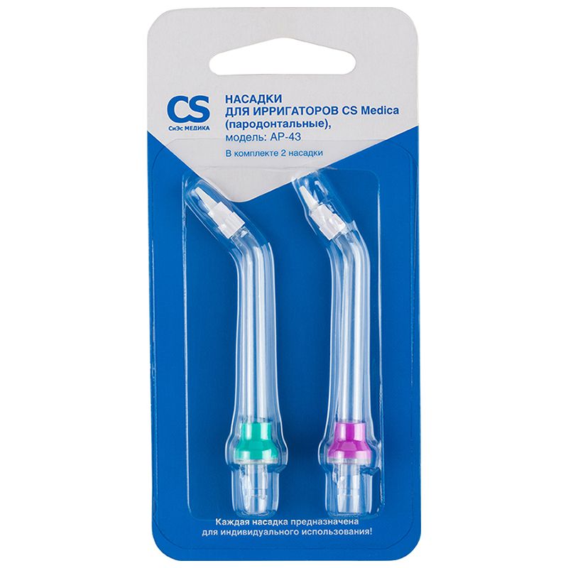 Аксессуар для зубной щетки CS Medica AP-43 для ирригаторов OS-1/CS-32 (2шт)
Аксессуар для зубной щетки CS Medica AP-43 для ирригаторов OS-1/CS-32 (2шт)