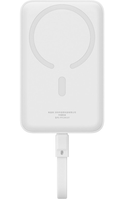 Внешний аккумулятор Baseus Magnetic Mini Wireless Fast Charge Type-C Edition 10000mAh 30W Stellar White (P1002210B223-00)
Внешний аккумулятор Baseus Magnetic Mini Wireless Fast Charge Type-C Edition 10000mAh 30W Stellar White (P1002210B223-00)