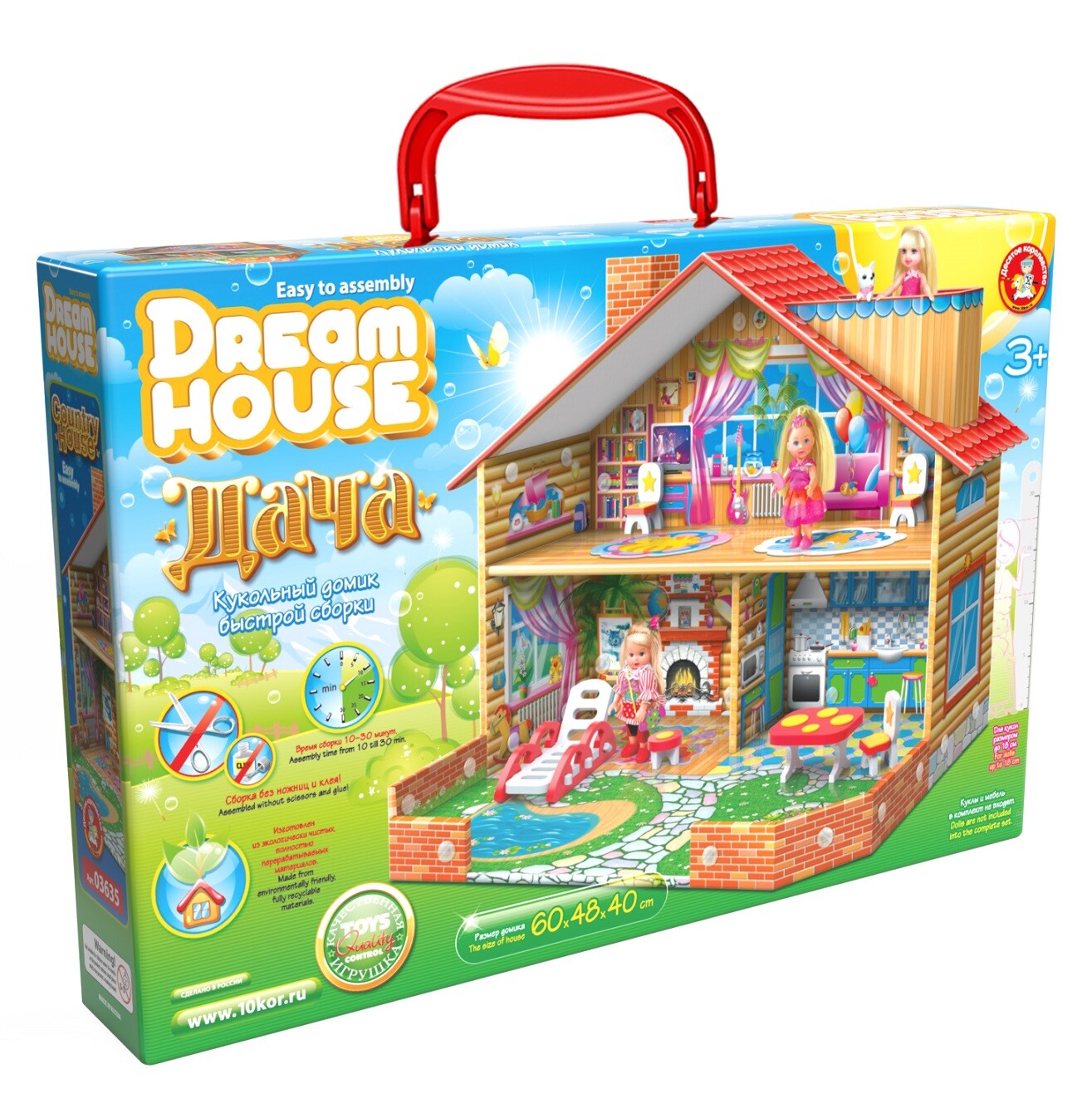 Набор для творчества Десятое королевство Dream House. Дача Кукольный домик быстрой сборки (03635)
Набор для творчества Десятое королевство Dream House. Дача Кукольный домик быстрой сборки (03635)