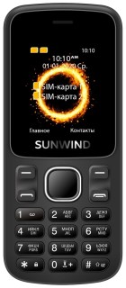 Телефон Sunwind CITI A1701 черный
Телефон Sunwind CITI A1701 черный