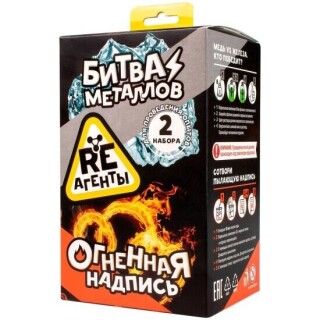 Обучающая игрушка Re-Агенты Битва металлов и огненная надпись (EX104T) 
Обучающая игрушка Re-Агенты Битва металлов и огненная надпись (EX104T)