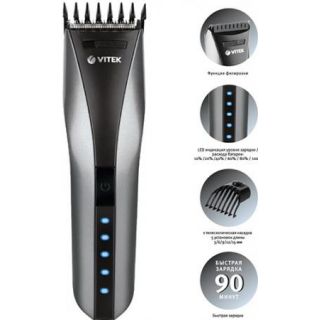 

Машинка для стрижки Vitek VT-2575 GR