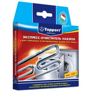 Средство для ухода за техникой Topperr 3203 экспресс-очиститель накипи для стиральных и посудомоечных машин 125 гр