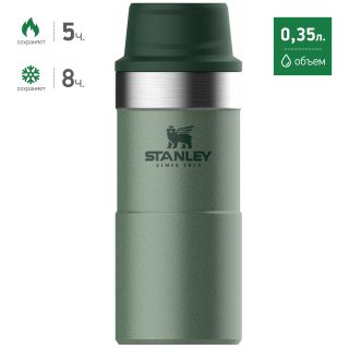 

Термос Stanley The Trigger-Action Travel Mug (10-06440-014) зеленый