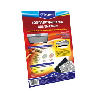 

Фильтр для вытяжки Topperr 1101 FV 1
