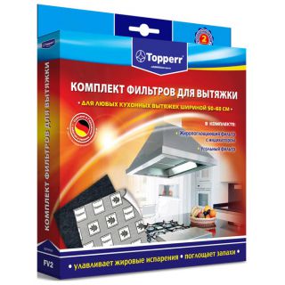 

Фильтр для вытяжки Topperr 1112 FV 2