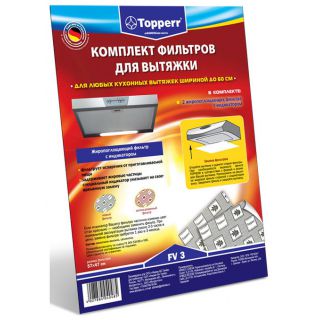 

Фильтр для вытяжки Topperr 1113 FV 3