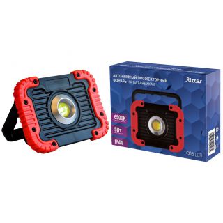 

Прожектор REV 29128 2 5W