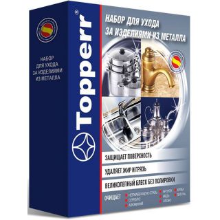 

Средство для мытья посуды Topperr 3413 Набор для ухода за изделиями из металла