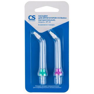 

Аксессуар для зубной щетки CS Medica AP-42 для ирригаторов OS-1/CS-32 (2шт)