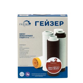 

Сменный модуль для фильтра Гейзер N2 комплект сменных картриджей (50002)