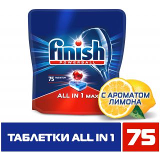 

Средство для мытья посуды Finish Таблетки Лимон для ПММ 75шт (3123731)