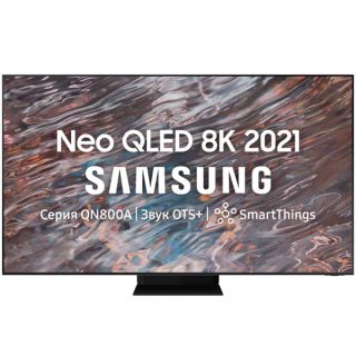 Телевизор Samsung QE65QN800AU