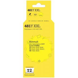 

Расходный материал для печати T2 IC-CCLI-481Y XXL желтый