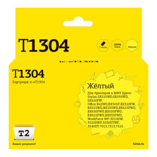 Расходный материал для печати T2 IC-ET1304 желтый (C13T13044010)