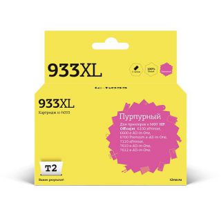 

Расходный материал для печати T2 IC-H055 пурпурный (CN055AE)