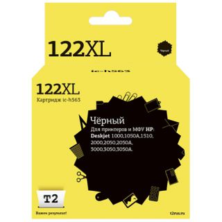 

Расходный материал для печати T2 IC-H563 черный (CH563HE)