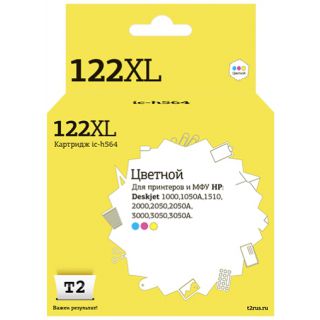 

Расходный материал для печати T2 IC-H564 многоцветный (122XL)