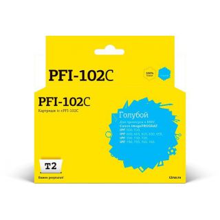

Расходный материал для печати T2 IC-CPFI-102C голубой (PFI-102C)