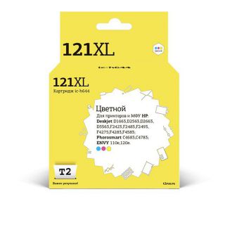 

Расходный материал для печати T2 IC-H644 многоцветный