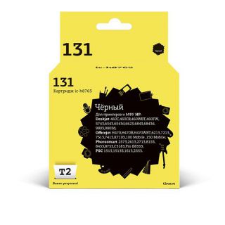 

Расходный материал для печати T2 IC-H8765 черный (C8765HE)