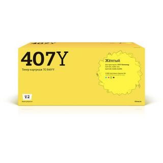 

Расходный материал для печати T2 TC-S407Y желтый (CLT-Y407S)