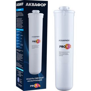 

Сменный модуль для фильтра Аквафор Pro 1 (1шт)