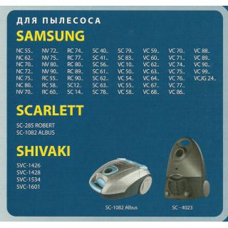 

Мешок для пылесоса Neolux SM-02 4шт