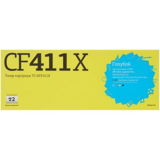 

Расходный материал для печати T2 CF411X голубой (TC-HCF411X)