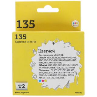 

Расходный материал для печати T2 IC-H8766 многоцветный (C8766HE)