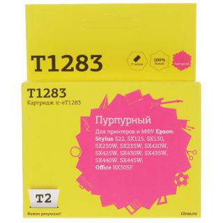 

Расходный материал для печати T2 T12834010 пурпурный (IC-ET1283)
