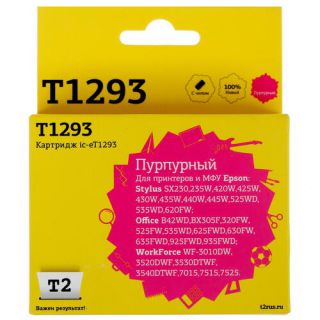 Расходный материал для печати T2 T12934010 пурпурный (IC-ET1293)