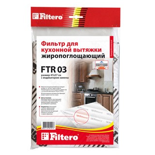 Фильтр для вытяжки Filtero FTR 03 фильтр жиропоглощающий для вытяжек от Imperiatechno
