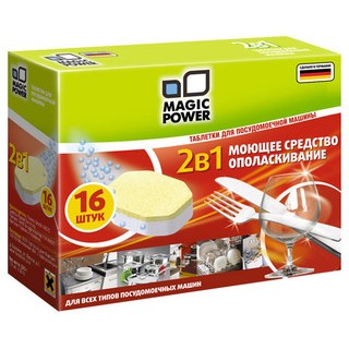 

Средство для мытья посуды Magic Power MP-2020 таблетки для посудомоечной машины 2 в 1. 16 шт