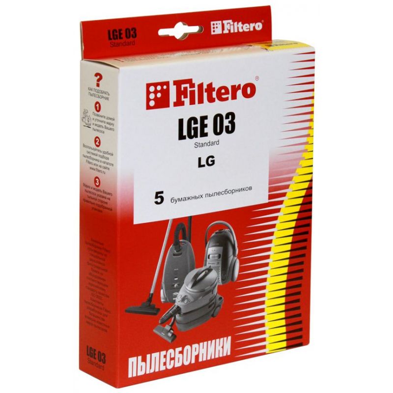 

Мешок для пылесоса Filtero LGE 03 (5) Standard