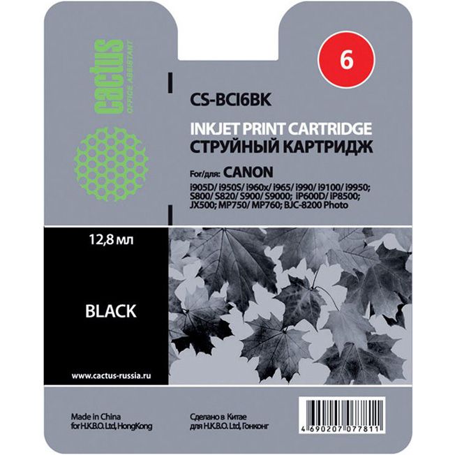 

Картридж Cactus CS-BCI6BK черный
