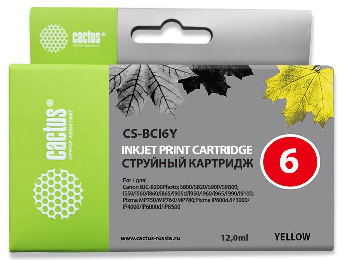 

Картридж Cactus CS-BCI6Y желтый