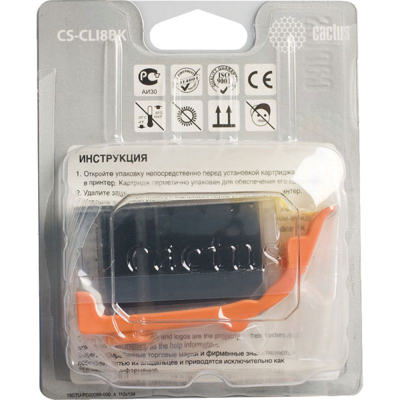 

Картридж Cactus CS-CLI8BK черный
