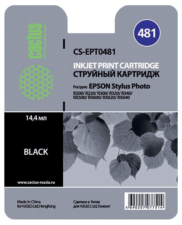 

Картридж Cactus CS-EPT0481 черный