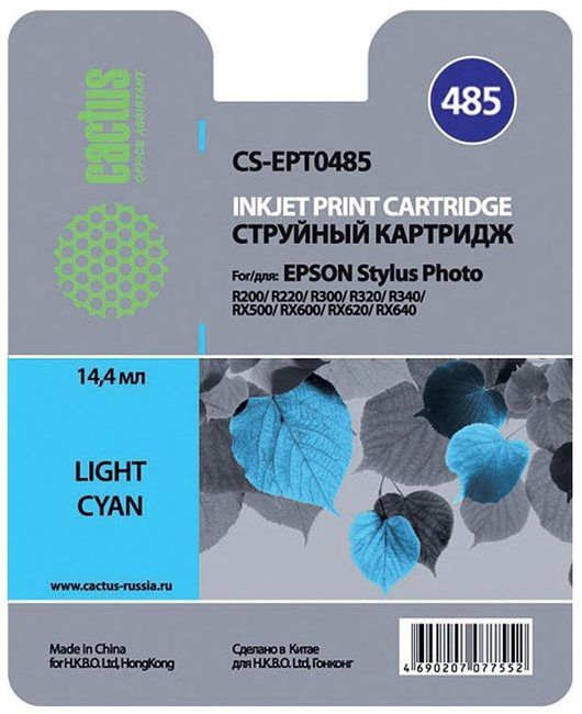 

Картридж Cactus CS-EPT0485 светло-голубой