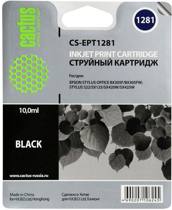 

Картридж Cactus CS-EPT1281 черный