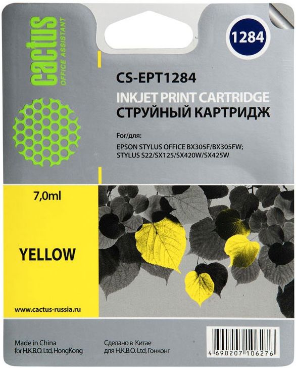 

Картридж Cactus CS-EPT1284 желтый