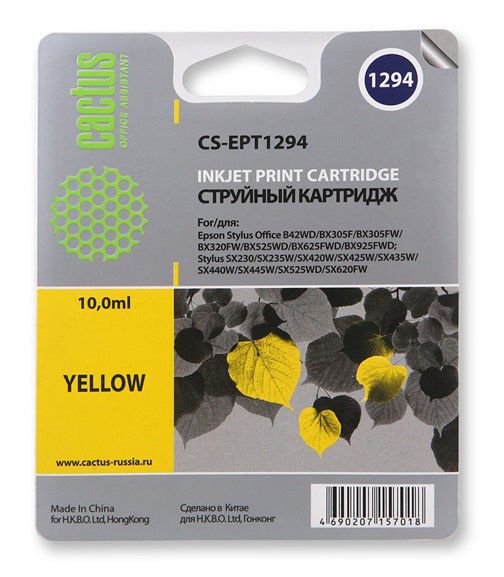 

Картридж Cactus CS-EPT1294 желтый
