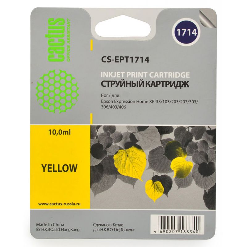 

Картридж Cactus CS-EPT1714 желтый