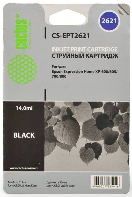 

Картридж Cactus CS-EPT2621 черный