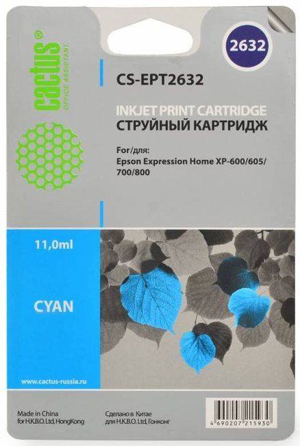 

Картридж Cactus CS-EPT2632 голубой
