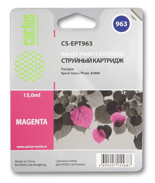 

Картридж Cactus CS-EPT963 пурпурный